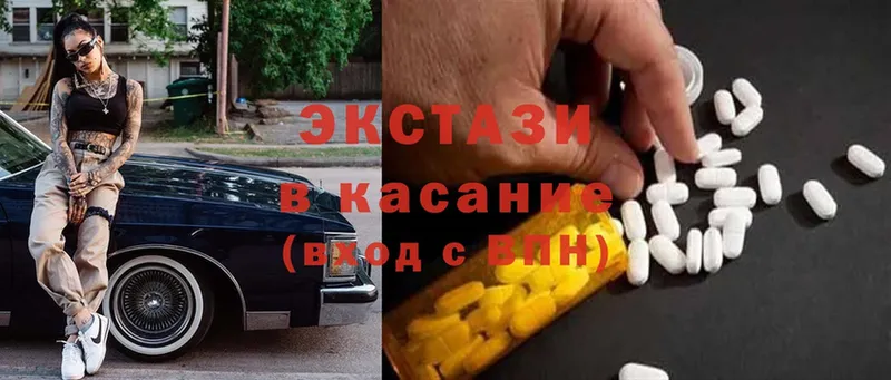 Наркотические вещества Судак Каннабис  Героин  Cocaine  Гашиш  Меф мяу мяу  Альфа ПВП 