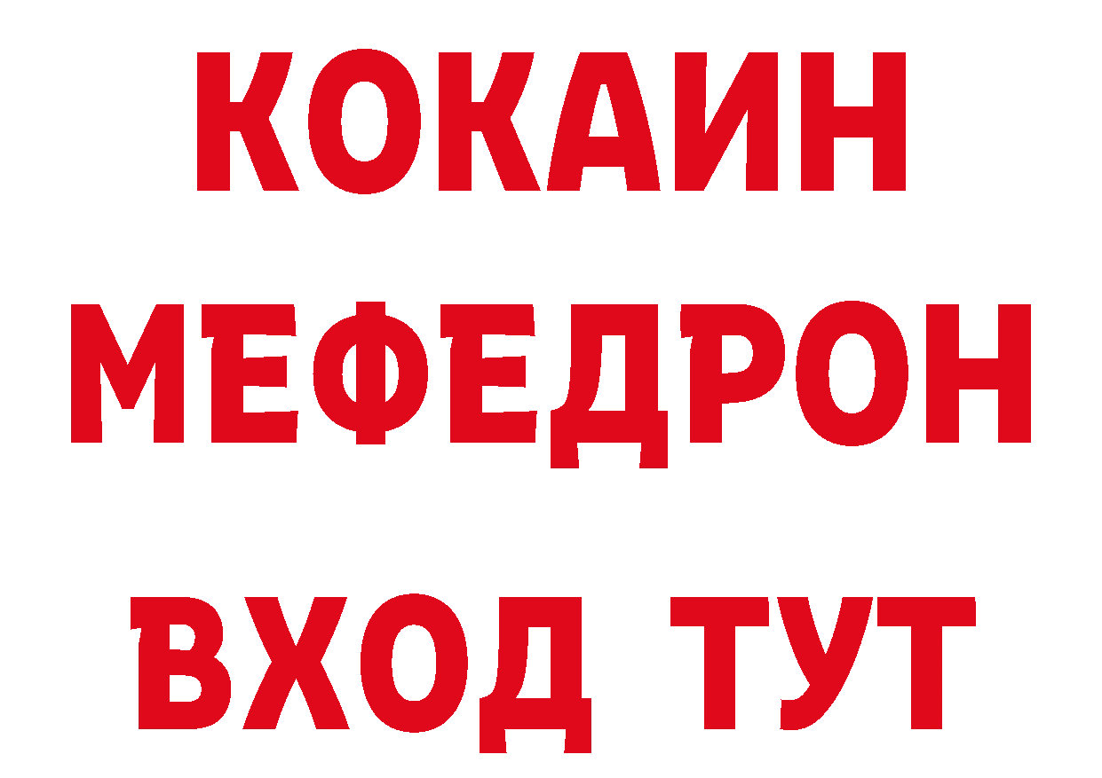 ГАШ Premium как войти дарк нет ОМГ ОМГ Судак