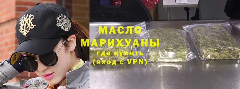 где найти   мега ссылка  ТГК THC oil  Судак 